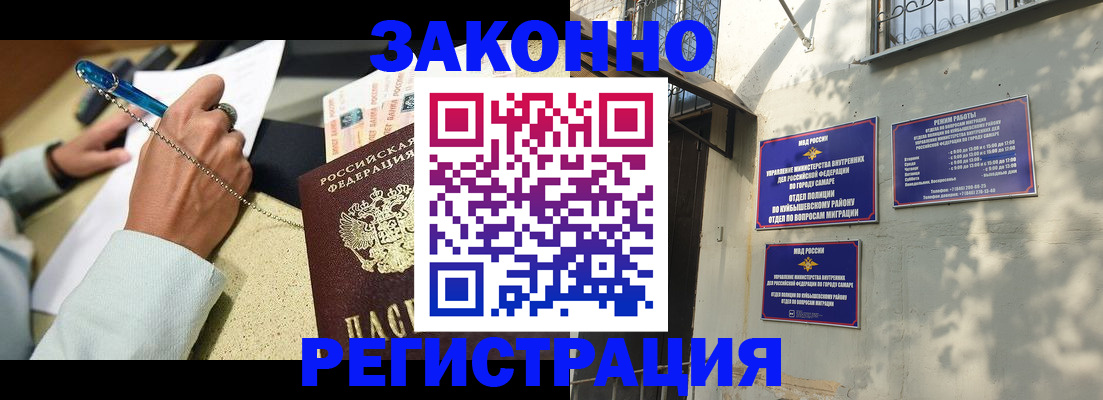 прописка в квартире в Апрелевке